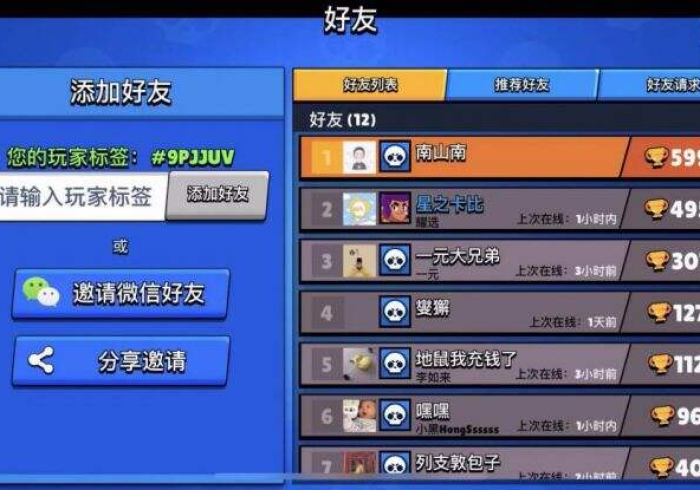 今日分享“友谊互动怎么提高好牌几率？_游戏_玩家_工具