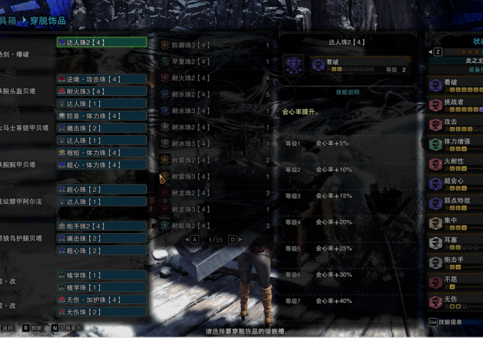 【 第 一 攻 略 】 “ 血 战 1 0 不 换 怎 么 装 挂 ” 真 的 有 挂