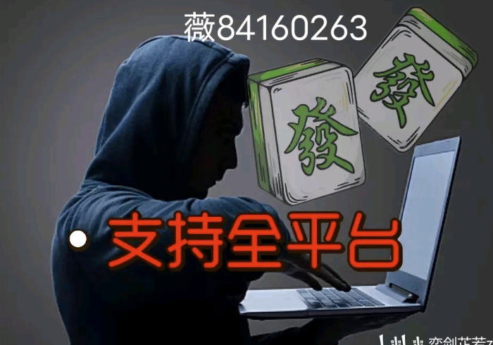 开挂辅助工具“哈局十三张怎么只赢不输”详细外挂辅助详细教程 开挂辅助工具“哈局十三张怎么只赢不输”详细外挂辅助详细教程