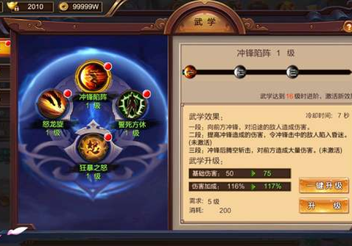 辅助神器“内蒙微乐麻将万能挂(必赢神器)开挂详细教程