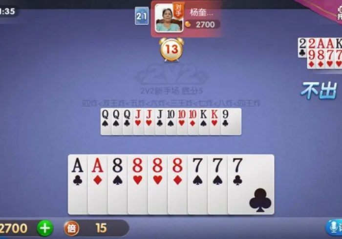 [8秒详论]“兴动斗地主哪里有卖挂[分享装挂详细步骤]