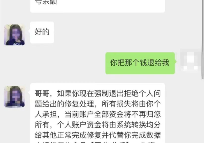 【 重 大 消 息 】 “ 大 牌 联 盟 辅 助 器 是 真 的 吗 ” 揭 秘 透 视 辅 助 万 能 挂 【 重 大 消 息 】 “ 大 牌 联 盟 辅 助 器 是 真 的 吗 ” 揭 秘 透 视 辅 助 万 能 挂