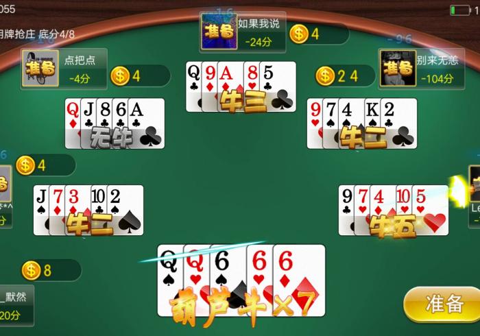 教程解析“娱友乐怎么让系统发好牌”详细开挂玩法 教程解析“娱友乐怎么让系统发好牌”详细开挂玩法