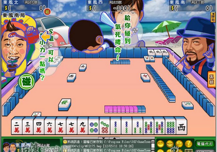 【独家发现】“闲游龙岩麻将如何提高胜率”附开挂脚本