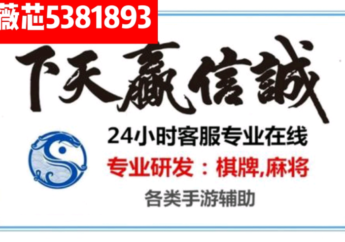 两分钟了解德扑圈外挂神器下载(透视)详细透视开挂教程
