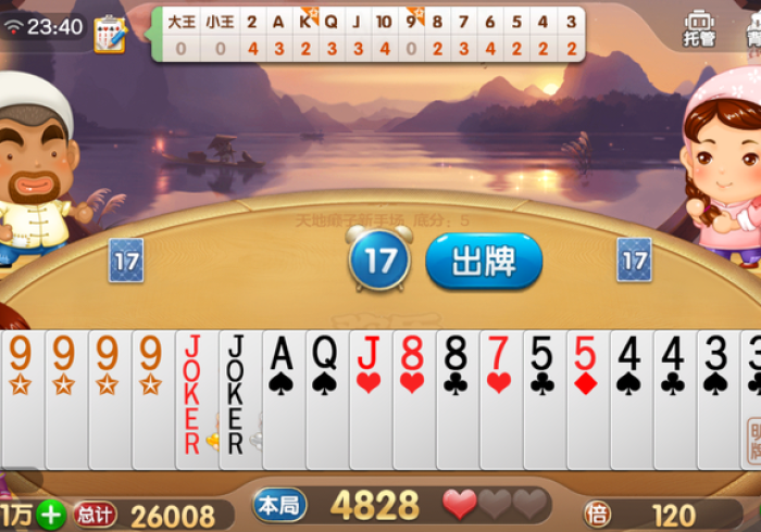 最新揭秘“微乐广西麻将开挂神器免费(透视)曝光透视猫腻）-知乎