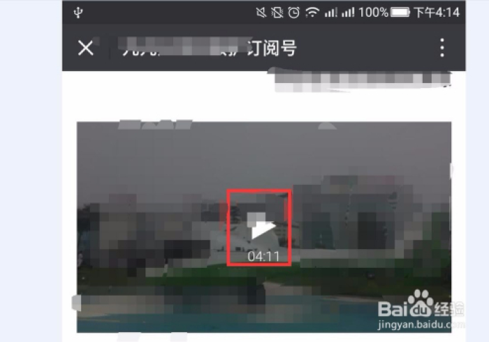 4分钟讲解"传送屋高防版的确可以开挂”-揭秘开挂教程分享 4分钟讲解"传送屋高防版的确可以开挂”-揭秘开挂教程分享