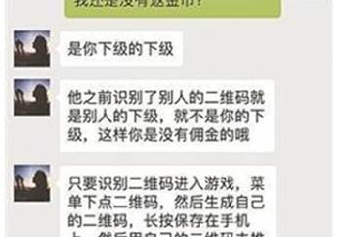分享实测“微乐山东麻将开挂器通用版(必备神器)”其实真的确实有挂