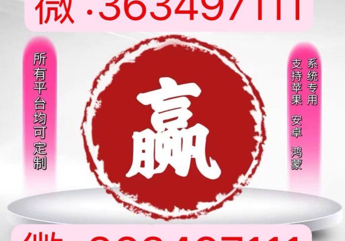 【出现一款新型】“新518互娱可以开挂吗贴吧!详细开挂教程 【出现一款新型】“新518互娱可以开挂吗贴吧!详细开挂教程