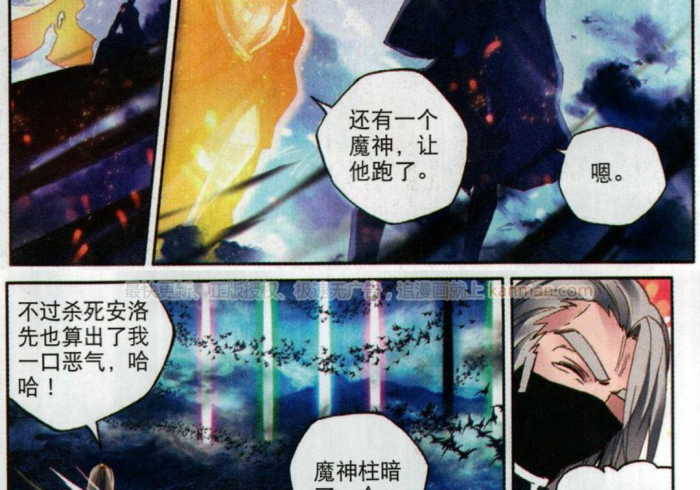 实测辅助“英雄如何会赢”详细分享装挂步骤