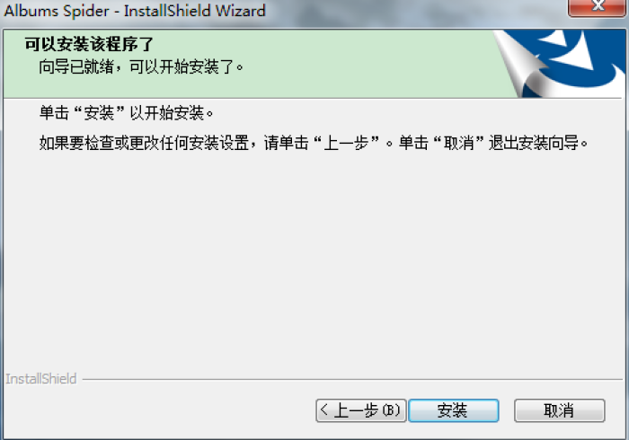 [推荐]“Sands 开挂免费软件”分享用挂教程