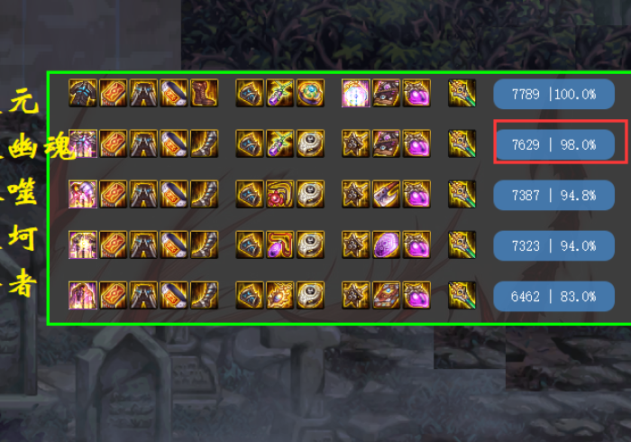 玩 家 必 备 十 款 山 西 扣 点 点 麻 将 外 卦 神 器 下 载 安 装 ! 详 细 开 挂 教 程