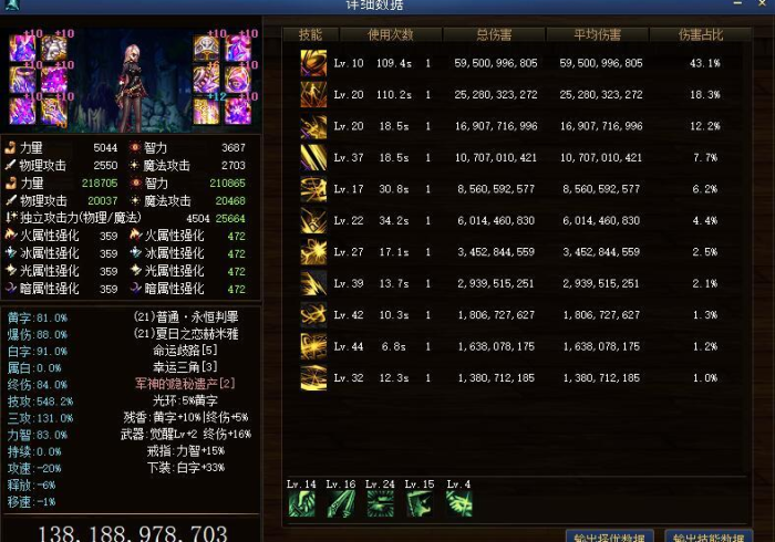 玩 家 攻 略 科 普 “ 神 界 传 奇 输 赢 规 律 ” 辅 助 挂 下 载 玩 家 攻 略 科 普 “ 神 界 传 奇 输 赢 规 律 ” 辅 助 挂 下 载