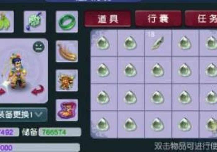 科普|智星德州菠萝透视外挂作弊方法(透视)辅助透视教程