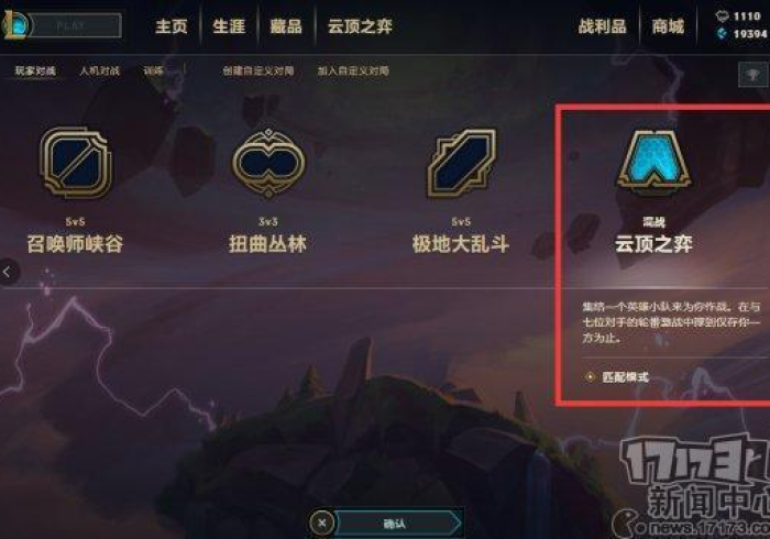 【玩家必看实操】“胜奕填大坑有没有透视挂!”有挂详细开挂教程