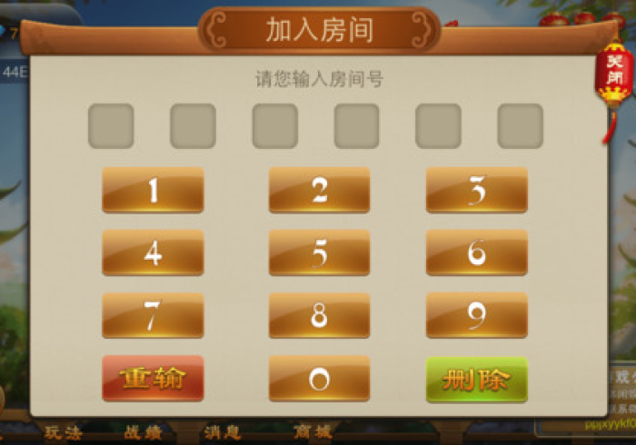 【手机麻将挂】神皇大厅真的有外挂吗？”(外卦神器下载)