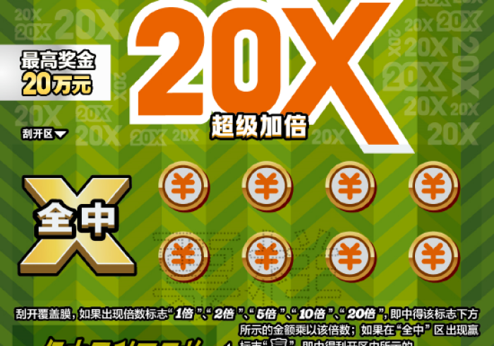 【知识科普】“凉山跑得快怎样可以赢钱”(原来确实是有插件) 【知识科普】“凉山跑得快怎样可以赢钱”(原来确实是有插件)