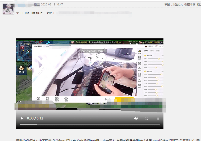 玩家辅助神器:德扑之星透视开挂是真的吗(透视挂)辅助透视教程