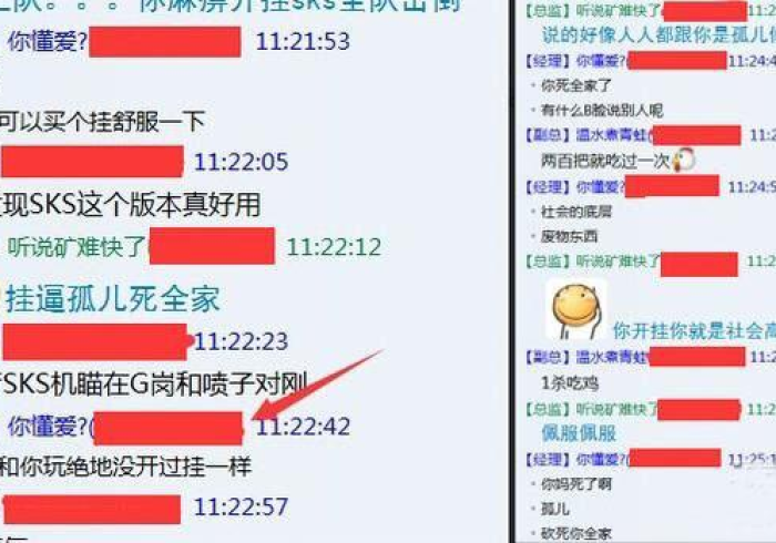玩家必备“聚星可以开挂是真的吗？”原来可以开挂