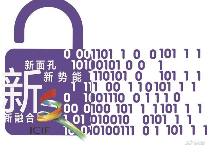 今日重磅消息“新长虹系统漏洞”(其实是有挂) 今日重磅消息“新长虹系统漏洞”(其实是有挂)