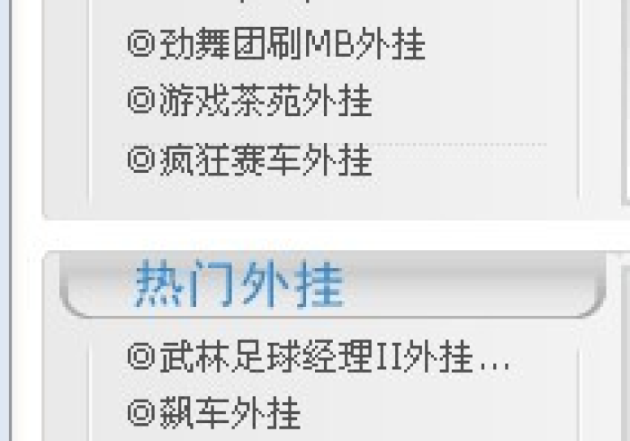 【独家发现】“点兵点将可以买挂吗”-揭秘开挂教程分享 【独家发现】“点兵点将可以买挂吗”-揭秘开挂教程分享