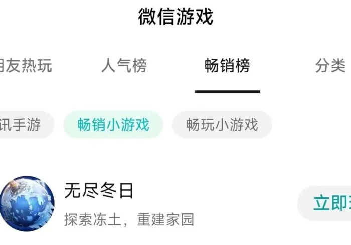 [实测]“琼戏互娱有没有人开挂”-详细教程