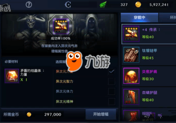 必备科技“新九游怎么装挂”其实确实有挂