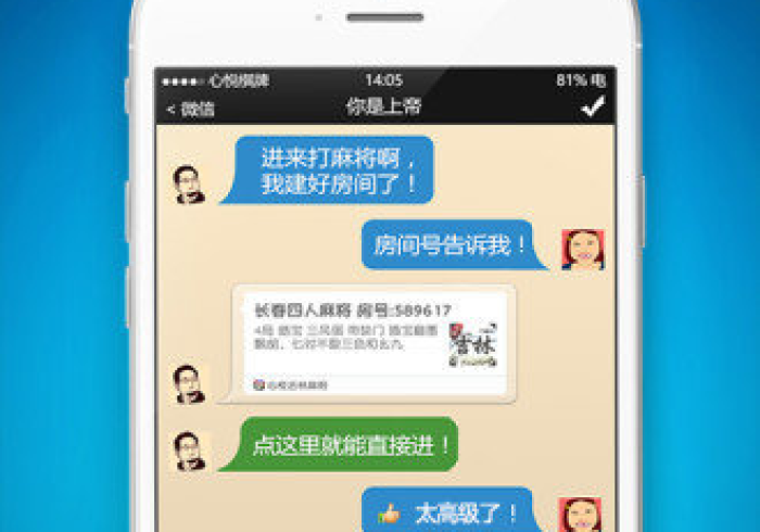 3分钟教程“微乐贵州麻将怎样赢”揭秘透视辅助万能挂