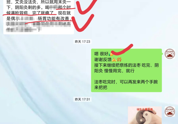 教 教 大 家 “ 悠 悠 牛 牛 到 底 有 挂 吗 ” 科 技 辅 助 神 器 手 机 版 教 程