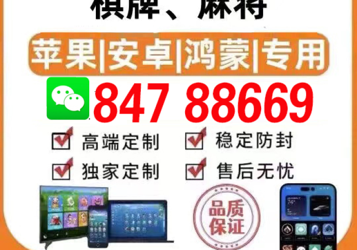 【今日头条】“人人燕赵麻将 怎么买挂”(原来确实是有挂)