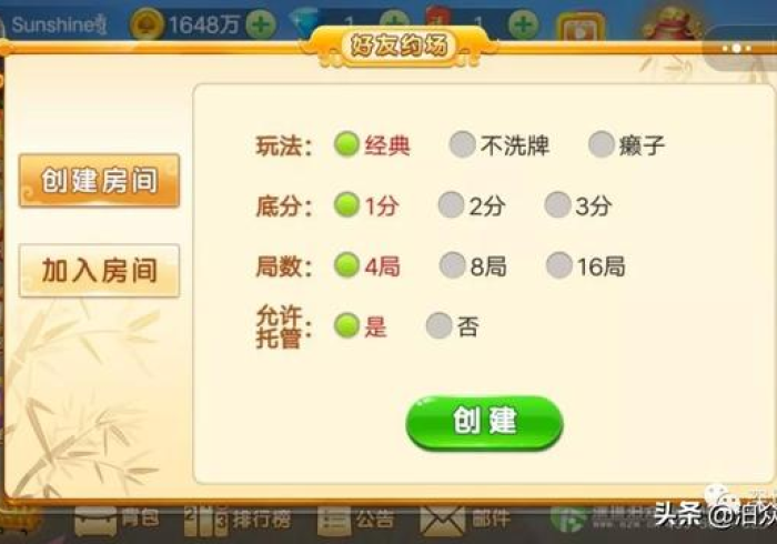 【玩家必备技术】“享博棋牌有挂吗”-详细教程 【玩家必备技术】“享博棋牌有挂吗”-详细教程