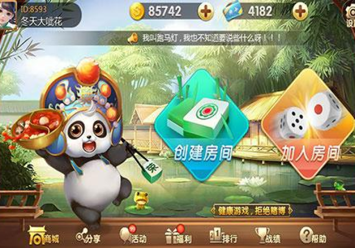 必备科技“西元红河棋牌有什么规律”事实上真的有挂 必备科技“西元红河棋牌有什么规律”事实上真的有挂