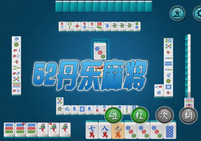 实测辅助“阳光麻将真的确实有挂”科技辅助神器手机版教程