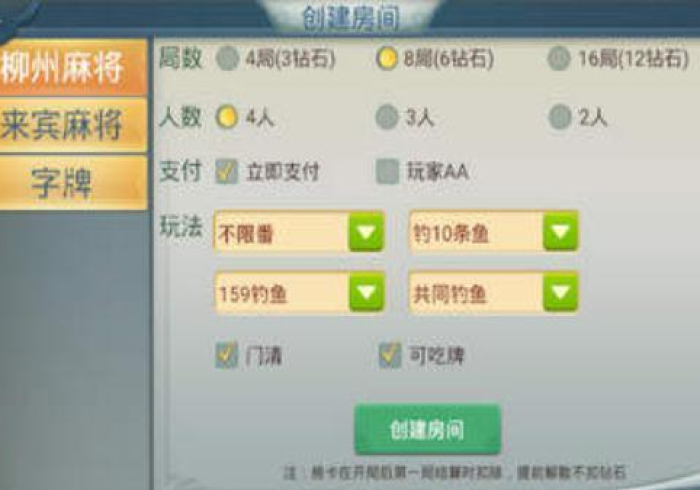 教大家使用“微乐家乡麻将麻将开挂神器下载-附开挂脚本详细步骤